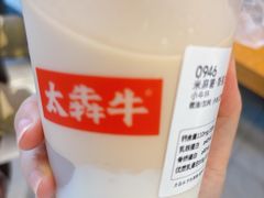 -太犇牛手作茶铺(江北虹悦城店)