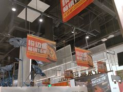 大堂-新辣道鱼火锅(航天万源店)