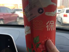 -徐小包的奶茶(济宁万达店)