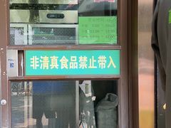 -老回回小吃(百万庄店)