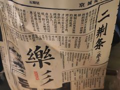 包装-乐乐姐超级土豆(中关村5号店)