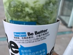 植物牛油果椰子燕麦分子爆珠酸奶-Blueglass酸奶(华贸购物中心店)