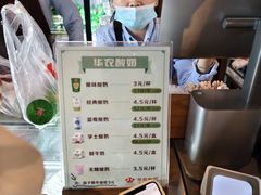 -华农酸奶文化馆