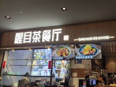-食代馆(深业上城店)