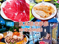 -澳美徕·港式花胶鸡火锅(高新万达店)