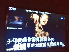 -范特西FANTASY量贩式KTV(民主广场店)