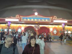 -广州长隆国际大马戏