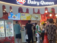 -DQ·蛋糕·冰淇淋(阜盛道店)