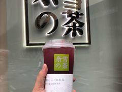 -奈雪的茶(杭州万象城PRO店)