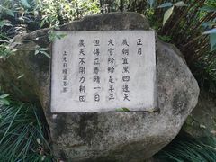 -八卦田遗址公园