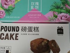 -LOVEGIFT爱礼(八佰伴店)