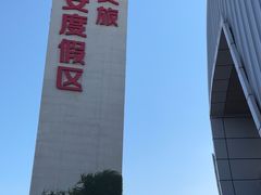 -《驼铃传奇》秀