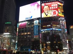 -涩谷区
