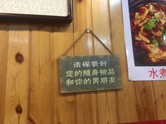 -愉肴麻辣香锅(中山路店)