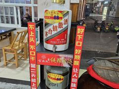 -银满斗(步行街总店)