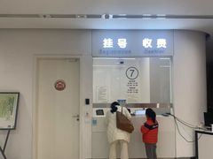 -上海市徐汇区口腔医院