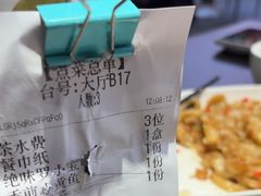 -天宝兄弟(前海壹方城店)