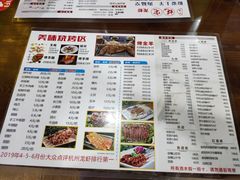 -江南虾客•特色龙虾•烧烤(天虹店)