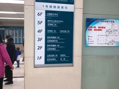 -同济大学附属口腔医院
