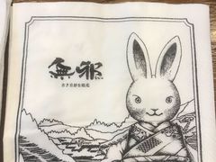 -無邪日式甜品(世博源店)