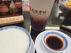 -民信老铺(双皮奶博物馆店)
