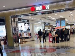 -宁波鄞州万达广场