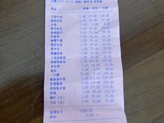-玖味(老工人西路店)