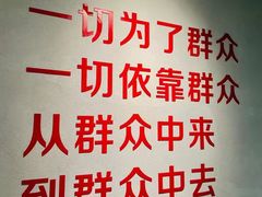 -楠火锅(广州总店)