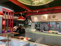 -蜀滋香鲜鱼美蛙火锅(339店)
