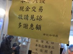 -世记咖啡(氹仔外卖店)