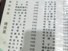 菜单-韩风烤牛肉冷面店