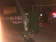 -内蒙古海拉尔烤羊腿·烤全羊·烧烤