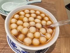 红糖桂花小丸子-周家二小姐的菜(西津渡店)