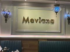-Mevlana梅夫娜土耳其餐厅·清真