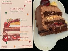 -山与蓝·轻糖鲜果蛋糕(勒泰店)
