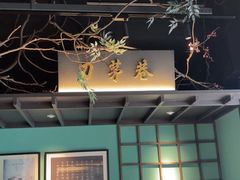 -上名堂·鱼头好吃(体育场路店)