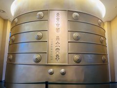 -日照市博物馆
