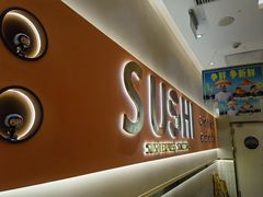 -争鲜回转寿司(通州万达店)
