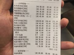 -芙蓉凰花园酒楼