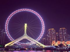 -海河游船(古文化街码头)