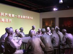 -中共一大纪念馆