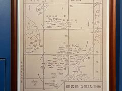 -中国（海南）南海博物馆