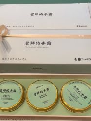 -青稚护手霜QINGZHI
