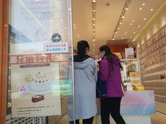 -LOVEGIFT爱礼(八佰伴店)