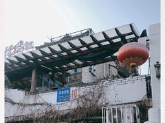 -慢丽江·云南野生菌土鸡锅(付家庄店)