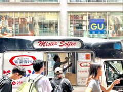 -富豪雪糕车流动点(尖沙咀店)