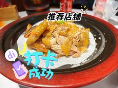 手撕盐焗鸡-客家汇·客家传承菜(水库店)