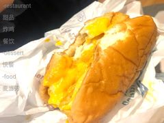 双层深海鳕鱼堡-麦当劳(南后街店)