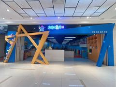 -云霄之星少儿滑板轮滑跳绳(远洋未来广场店)