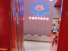 -蛙来哒(大汉悦中心店)
